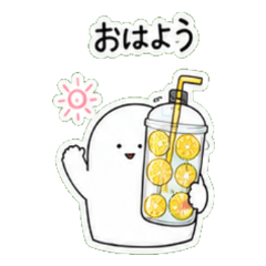 白いやつ、今日もいる