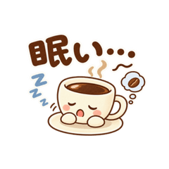 ほっこりコーヒー♪毎日のひとこと