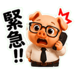 社畜スタンプ研究所　Vol.6