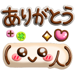 ぷっくり可愛い♡大人の毎日顔文字