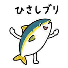海と野菜のダジャレ ふだん編・家族へ