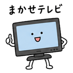 いろいろのダジャレ 季節編・友だちへ 3