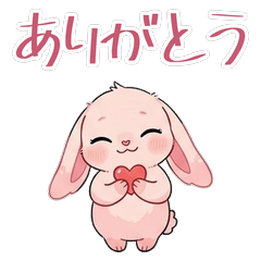 うさぽよ 返信スタンプシリーズ