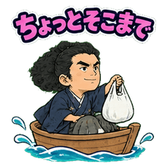 坂本龍馬の壮大な日常