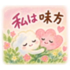 こころに届く雲のことば