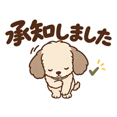 勤怠連絡と仕事の敬語｜素朴な犬
