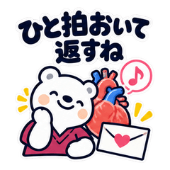心臓血管外科のしろくま24