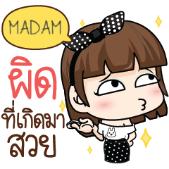 MADAM She was pretty. e