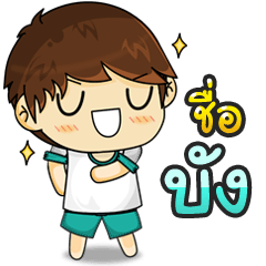 "bang" Everyday Life