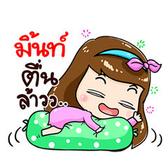 My name Mint,Cute Girl