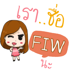 FIW galay, the gossip girl e