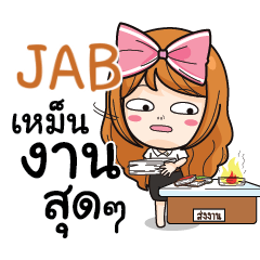 JAB College Girl e