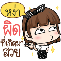 NGHA She was pretty.