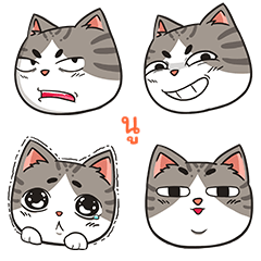 NU2 trollcat emoji