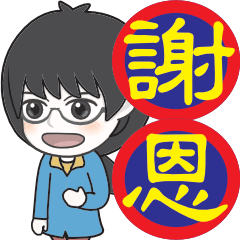 Heart of SOKA-Stickers 3-K-about thanks