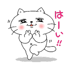 ゆるねこ大好き！