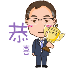 Lai Kuncheng Exclusive Stickers two