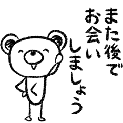 zumoの ラクガキしろくま vol.5敬語