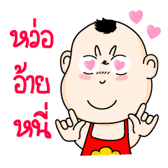 Boy of Thailand