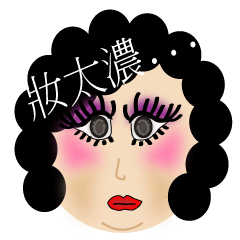 Test feelings with girl