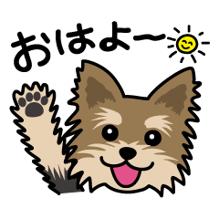 ヨークシャーテリア Lineスタンプ Lineスタンプマニア クリエイターズスタンプ