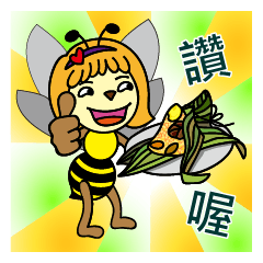 Happy Dragon Boat Festival with Emy