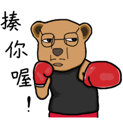 A Xiong Shu love sports