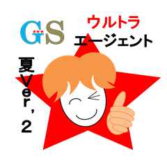 GS Ultra agent Summer Ver.2
