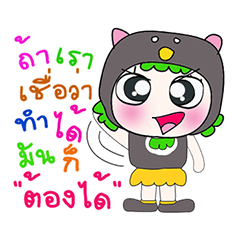 Hi! My name is Suki. ^_^