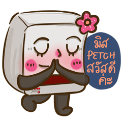 Mr&Ms Petch