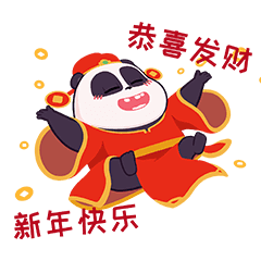 Panda Pange celebrates the New Year