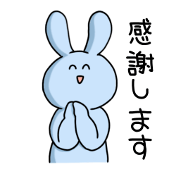 みずいろのうさぎ リメイク版