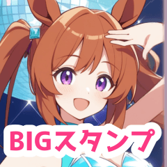 ディスコで踊る馬の女の子BIGスタンプ