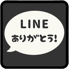 動く背景⬛LINEフキダシ楕円❶⬛モノクロ