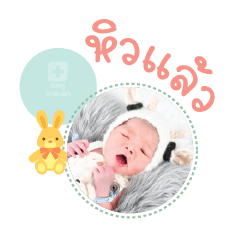 Nong Meem Mae Montakan