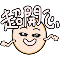 Text & No Text-Big Text Eggma