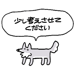 天才敬語犬