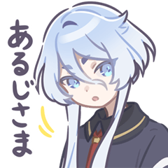 猫缶まっしぐら vol.2:刀剣乱舞十周年