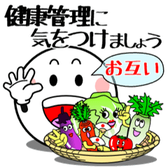 飛び出す！まん丸くんの気遣い