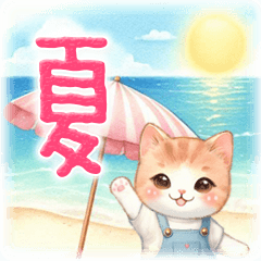 猫がいっぱい♡カラフル夏スタンプ