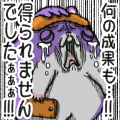 ネムスター 4（ソシャゲで寝れない）