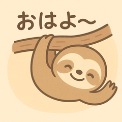 ゆるっとなまけもの