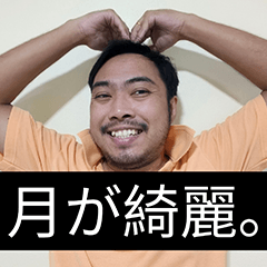 かわいい男2025と日本人(8)