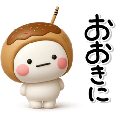 ず～っと使える♡やさしい関西弁のスタンプ