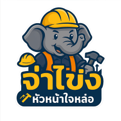 Bighearted Elephant-Khong-Leader on Site