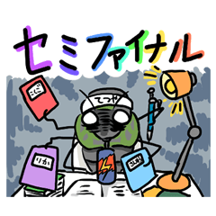 ニッポンの夏のむいむいさん