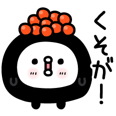 ちょすしポジティブネガティブ