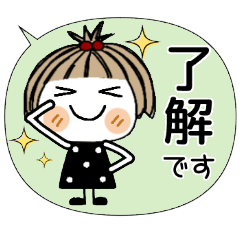 とっても♡キュート31　[吹き出し]