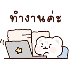 Polar Polar : work ka