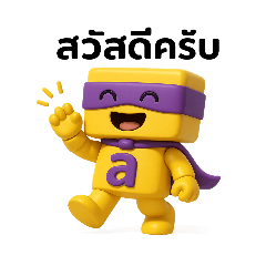 TangOa_20250829201644